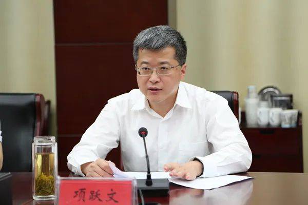 甘于被"围猎",蚌埠市纪委原书记项跃文被"双开"_安徽_严重_违纪