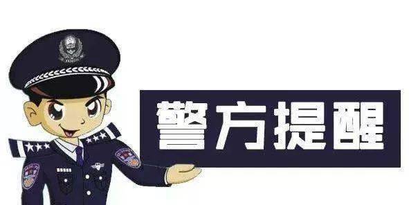 北京網警依法打擊整治3起網絡謠言典型案例_平臺_候