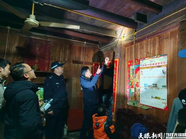 榕江县开发499名村级应急消防员公益性岗位 破解基层消防监管“缺位”