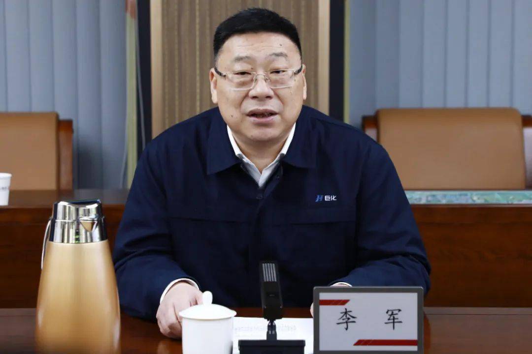 山东省高青县县长高原来巨化走访交流_的发展_产业_合作