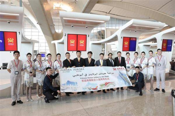 海南航空开通阿布扎比至海口直飞航线