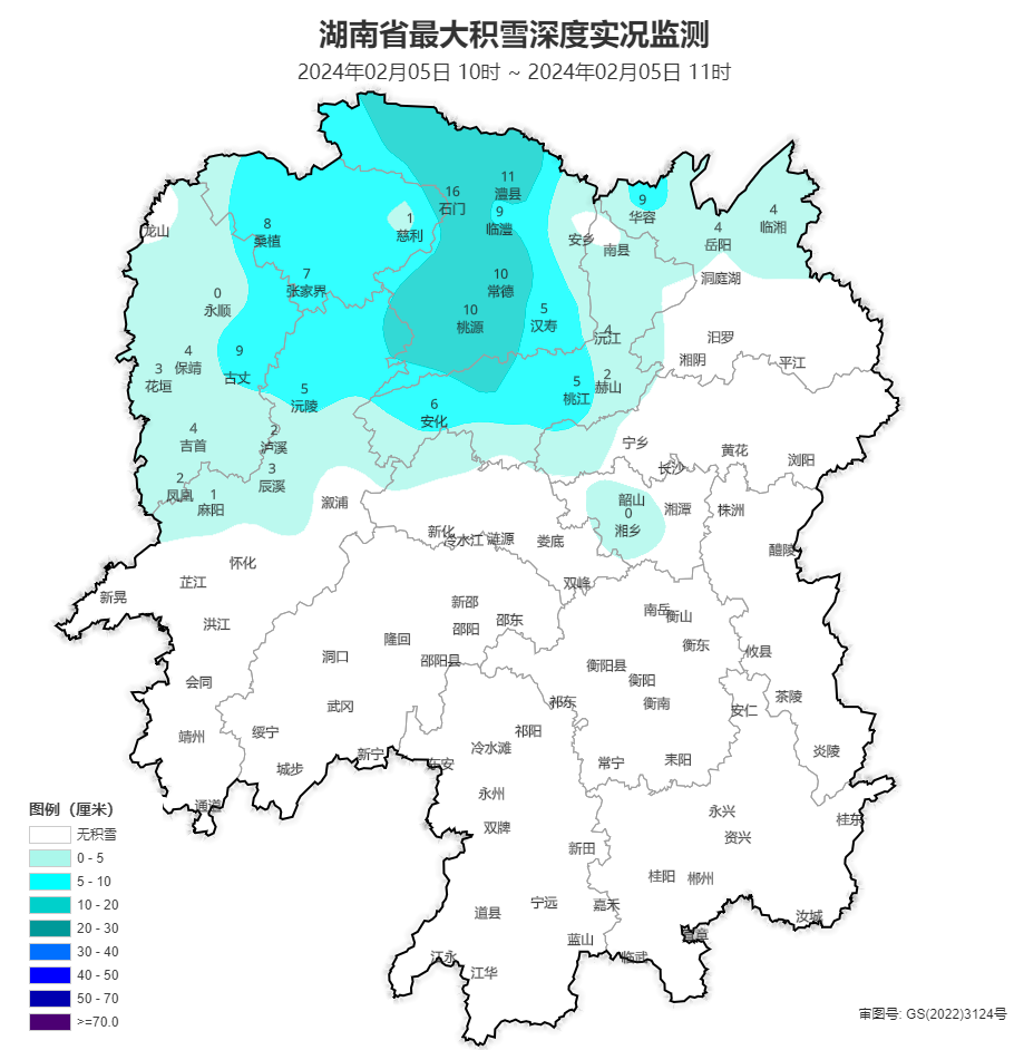 積雪深度(5日11時):張家界,常德,益陽,岳陽,湘潭,懷化7市(州)26縣(市