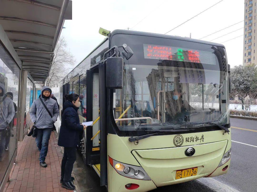 抗冰冻战风雪 淮安公交多措并举保障市民安全出行_工作_应急_方法