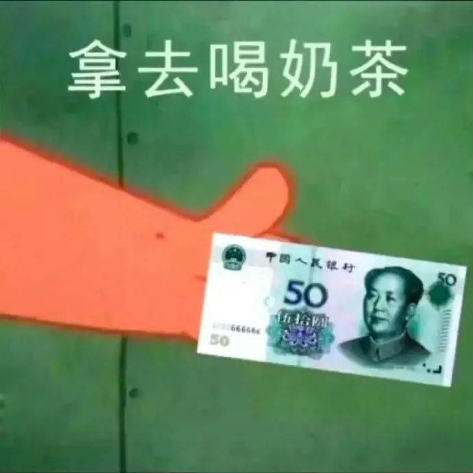 聊天实用表情包:不愧是我_公众_il_熊猫头