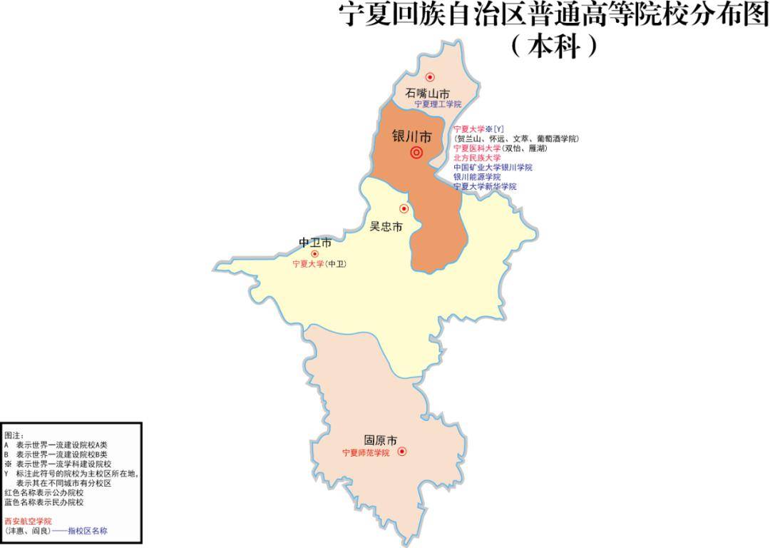 大學的地理位置分佈,可作為考生選擇學校的參考之一,但是不能僅從這一