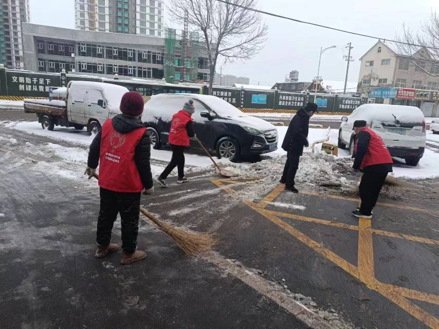 即墨区党员群众齐上阵扫雪除冰保畅通_环秀街道_积雪_社区