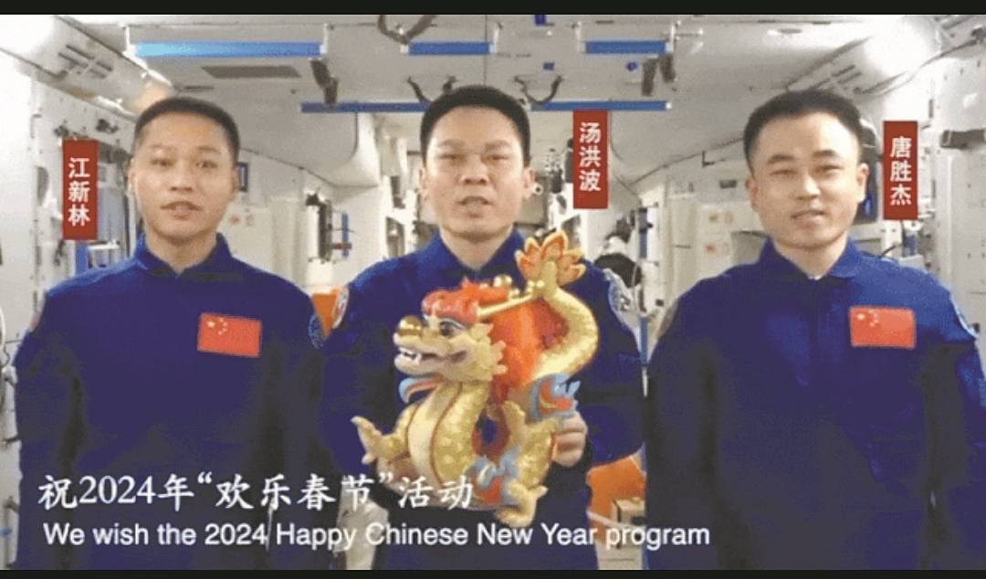驻守在中国空间站的航天员手持欢乐春节吉祥龙送上了来自天宫的