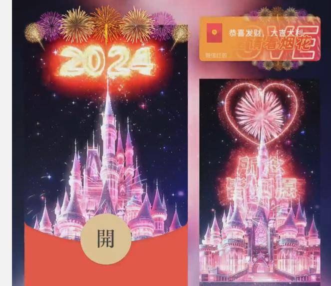 2024龙年线上微信红包封面领取(附加微信红包封面序列号及兑换方法)