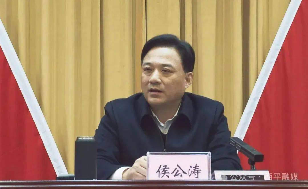 侯公涛任西平县委书记