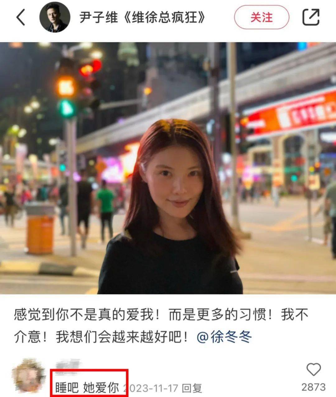 香港第一深情的瘋狂中年戀_尹哥_倆人_徐鼕鼕