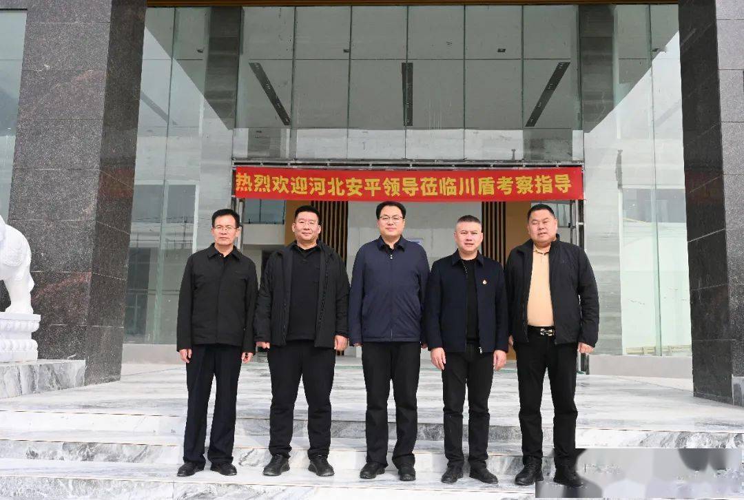 河北省衡水市安平县县委副书记,县长赵东钊带队,与俊川科技董事长一同