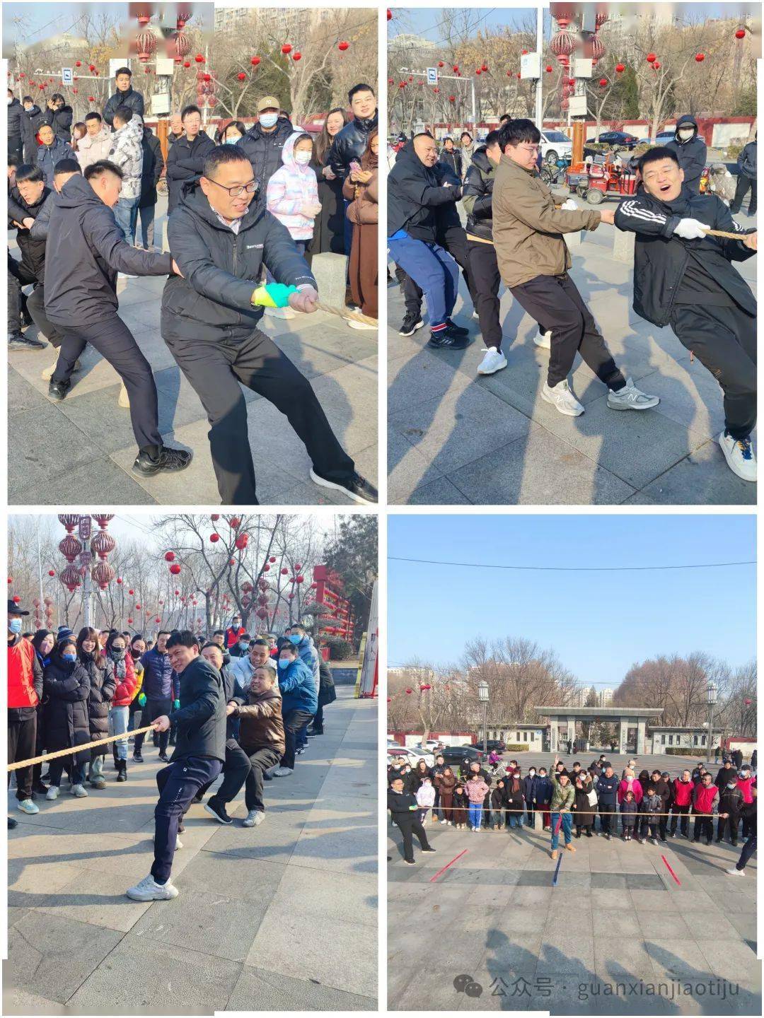 本次"体育大拜年,健康迎新春"职工拔河比赛,共有全县各机关,企事业