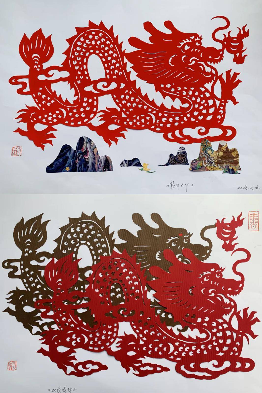 来曹路看这个非遗剪纸文化贺岁展_作品展_展览_孙继海