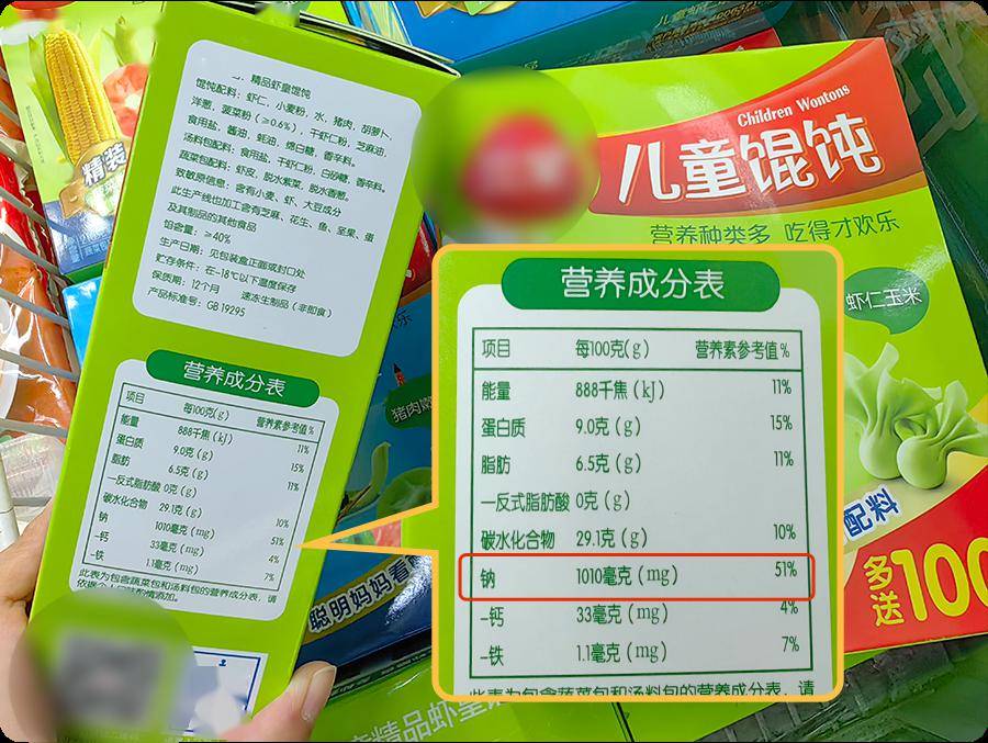 知名水饺被曝造假,已售出140万包!快检查下你家冰箱_含量_孩子_配料表