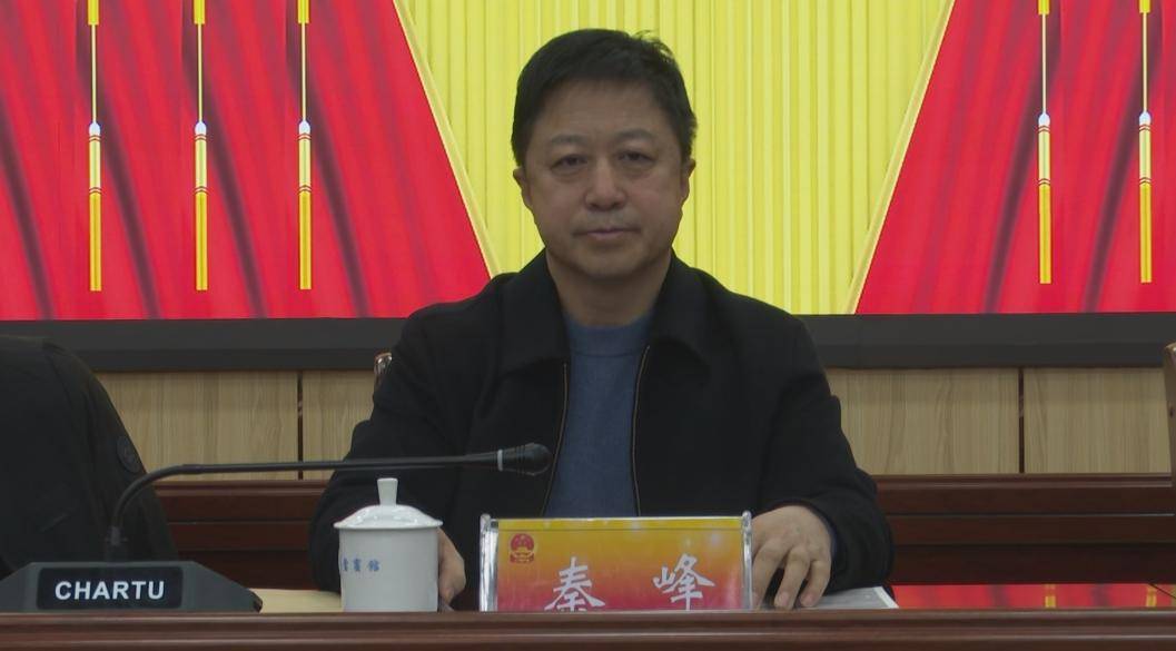 【新闻】方山县第十一届人大常委会召开第二十五次会议_议案_吕梁