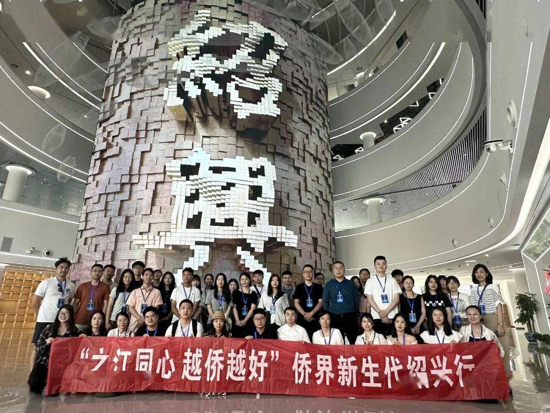 越剧小镇等26家华侨国际文化交流基地,推动修缮改造马寅初,陈建功