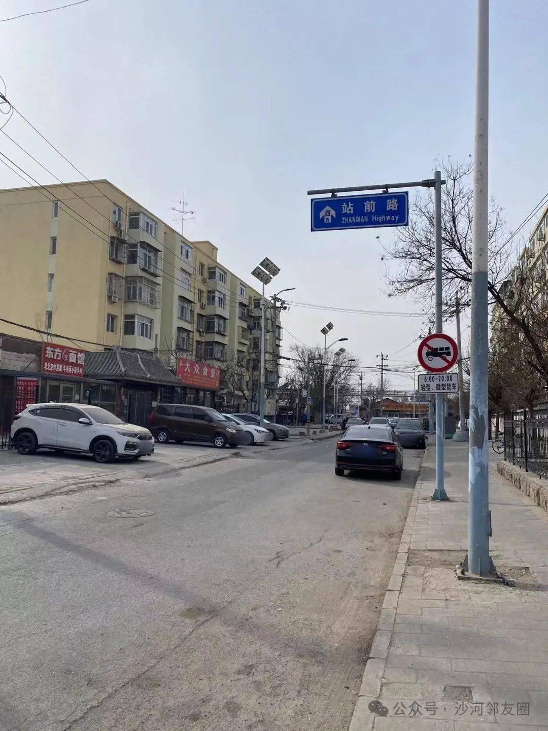 沙河医药健康产业园区项目提上日程_招标_规划_北京市