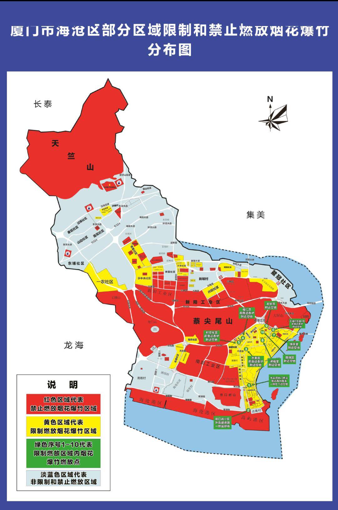 上海烟花燃放区域图图片