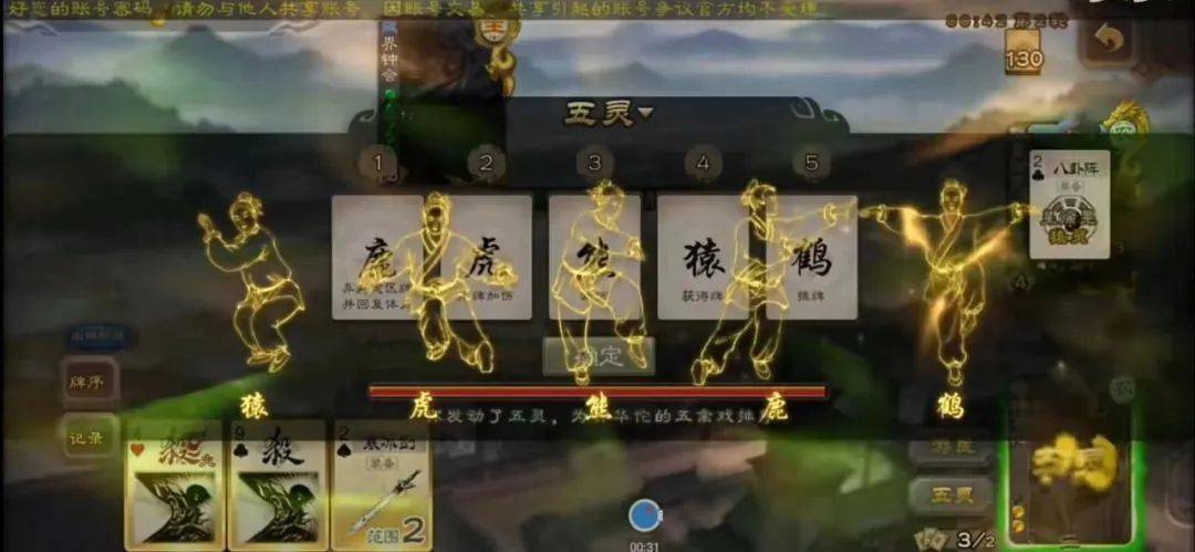 【武将攻略】神华佗:悬壶济世,执医为民~_标记_回合_技能