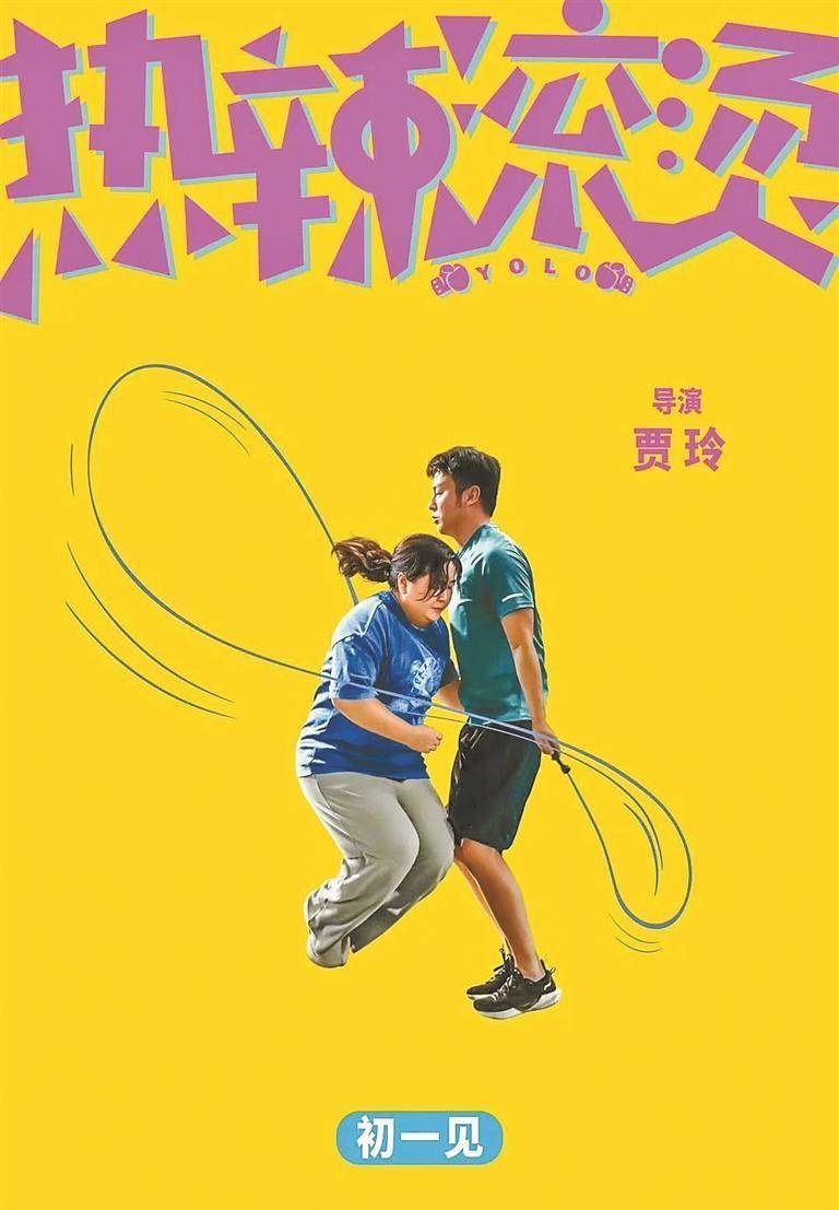 在电影中品味生活的热辣滚烫_影片_故事_题材