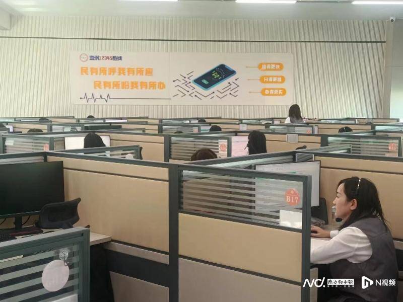 2023年，有这么多人拨打了惠州12345政民服务热线