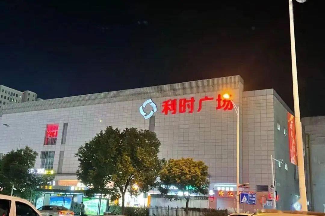 杭州湾金融广场图片