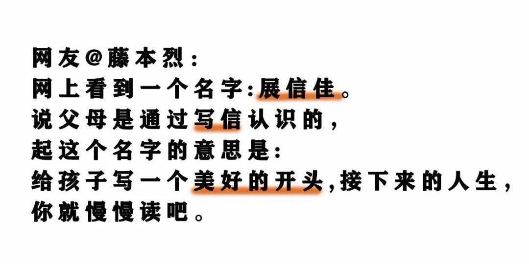 爆款名字_爆款名字排行_爆款名字出炉