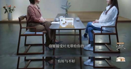 她与易立竞面对面而坐,我看到的不是曾经唱着《酸酸甜甜就是我》的小