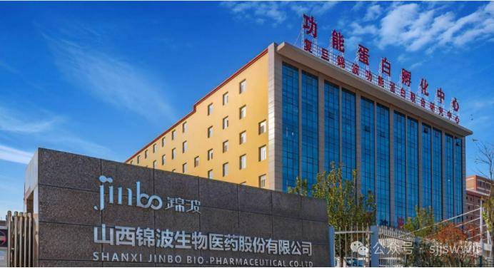 锦波生物董事长杨霞入选2023年度化妆品行业十大新闻人物_重组_蛋白