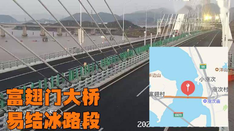 78易起雾路段g9211甬舟高速(双向)1,金塘大桥段21k-30k2,金塘主通段
