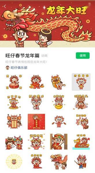 龙年就要旺,旺旺春节营销强势破圈!_产品_文化_消费者