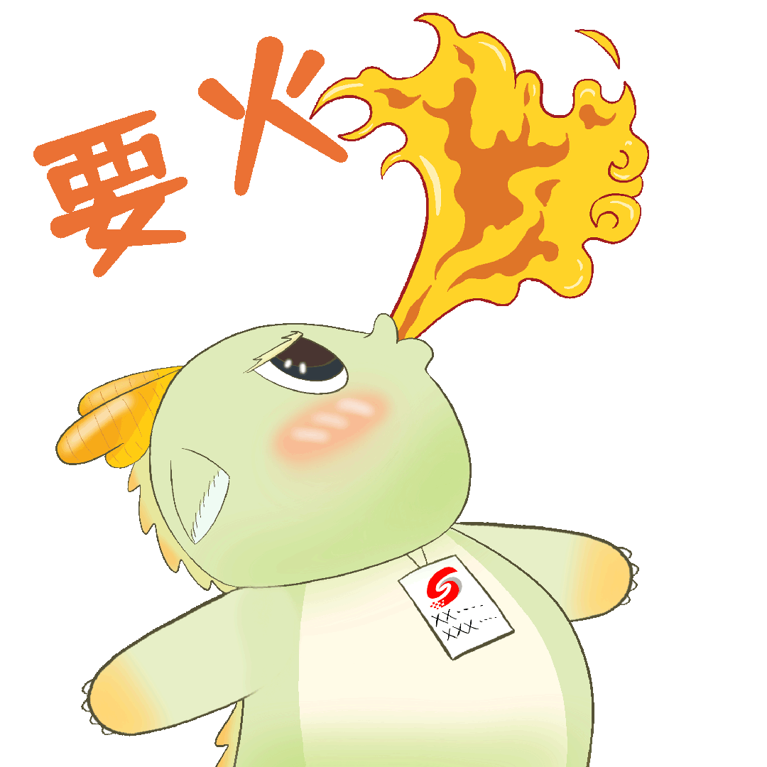 冲上云霄 啸傲九天勇立龙头身为龙的传人山不在高 有龙则灵古人云精神