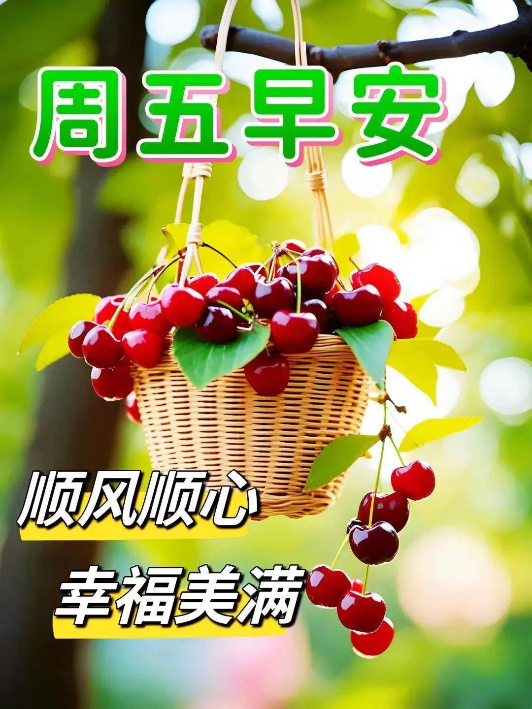 2月7日,微信唯美早上好的问候语祝福图片_人生_空气