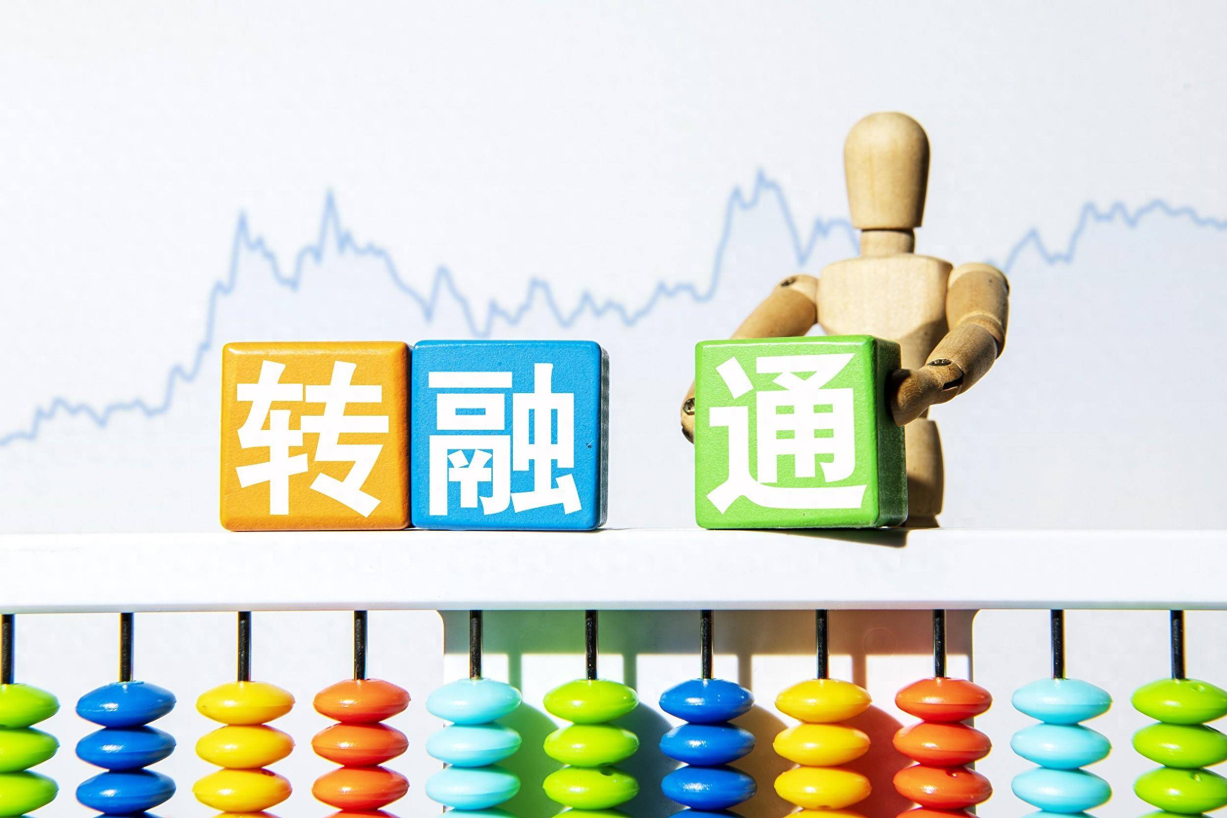 最近,"基金转融通"受到前所未有的关注,一方面是散户对其深恶痛绝