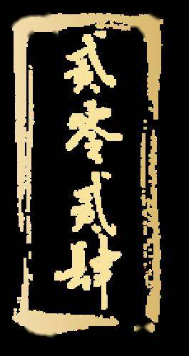 十五中_我校_教育