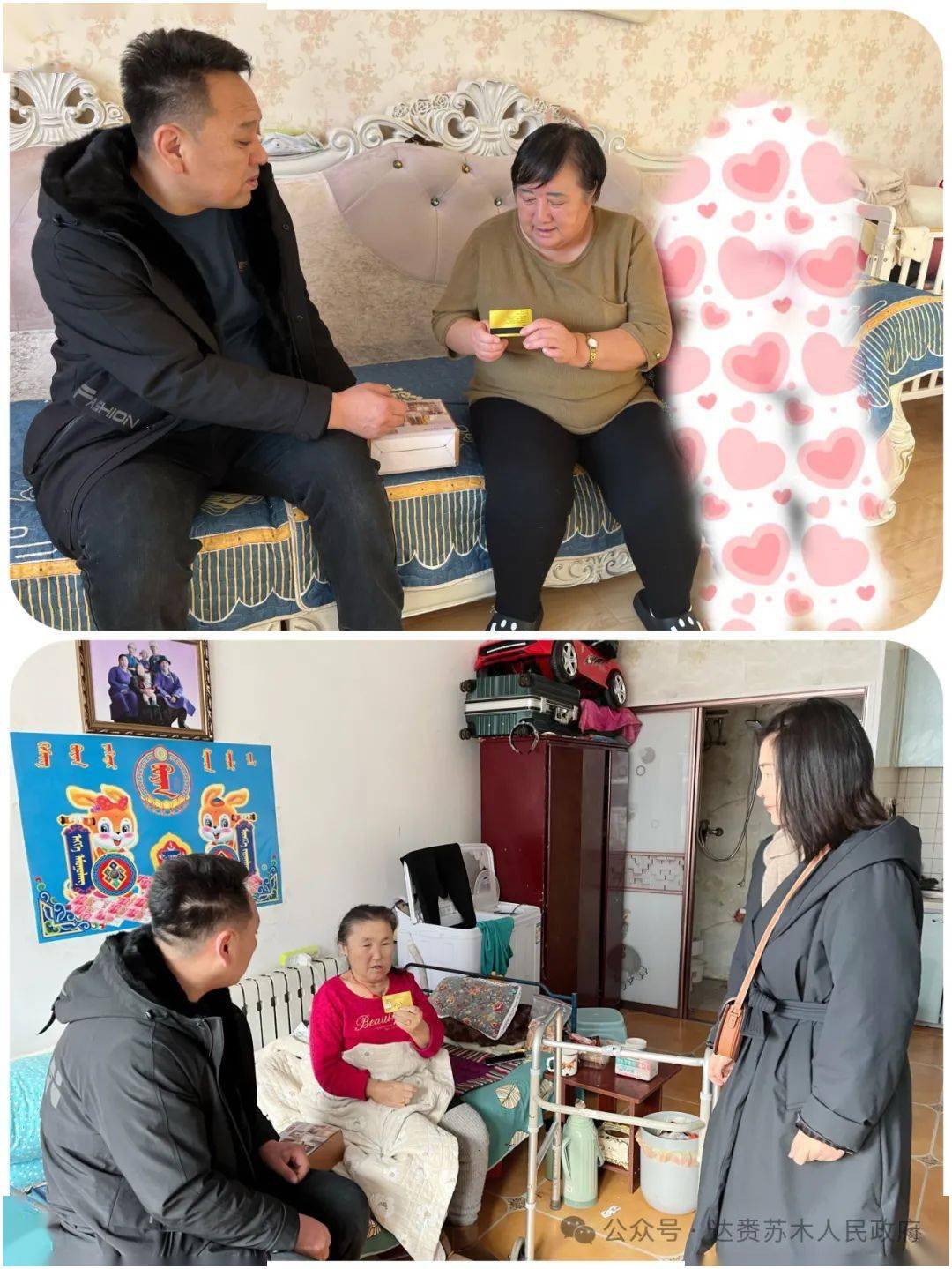 苏木已婚育龄妇女218人出生人数13人死亡人数为17人