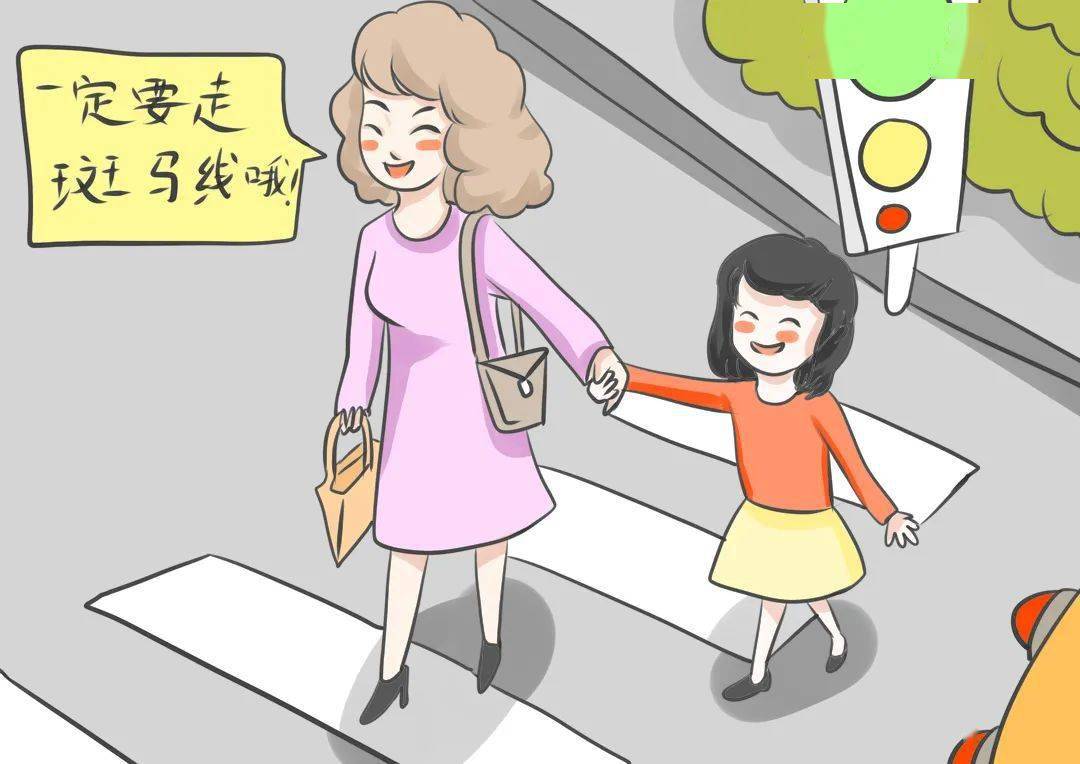 【公益广告】文明出行 你我同行