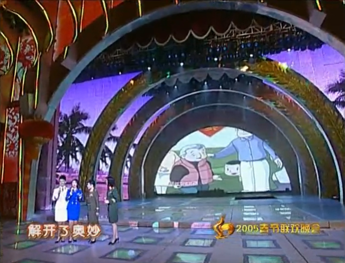 演员刘一祯毕业于湖南师范大学的曾在长沙求学演唱《笑口常开》在歌舞