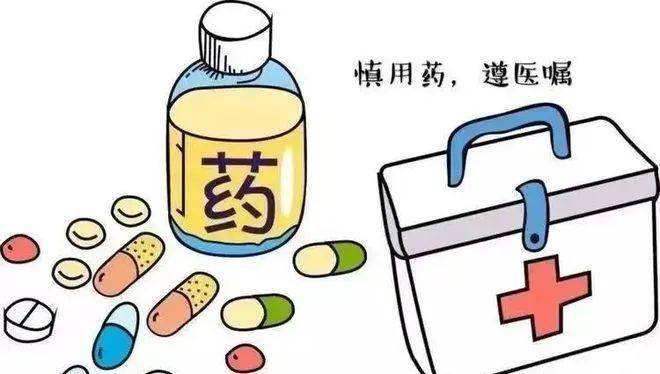 吃药图片真实 卡通图片