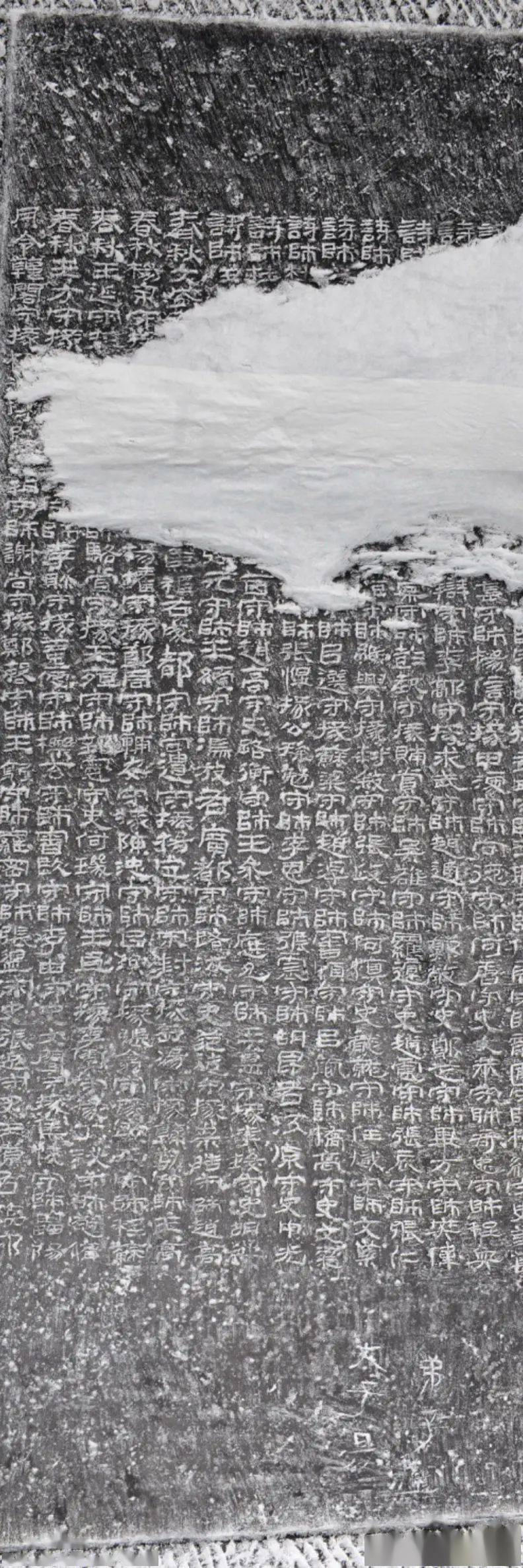 蜀风隶韵| 天府汉碑《裴君碑》与《李君碑》成博完美呈现 听书法名家