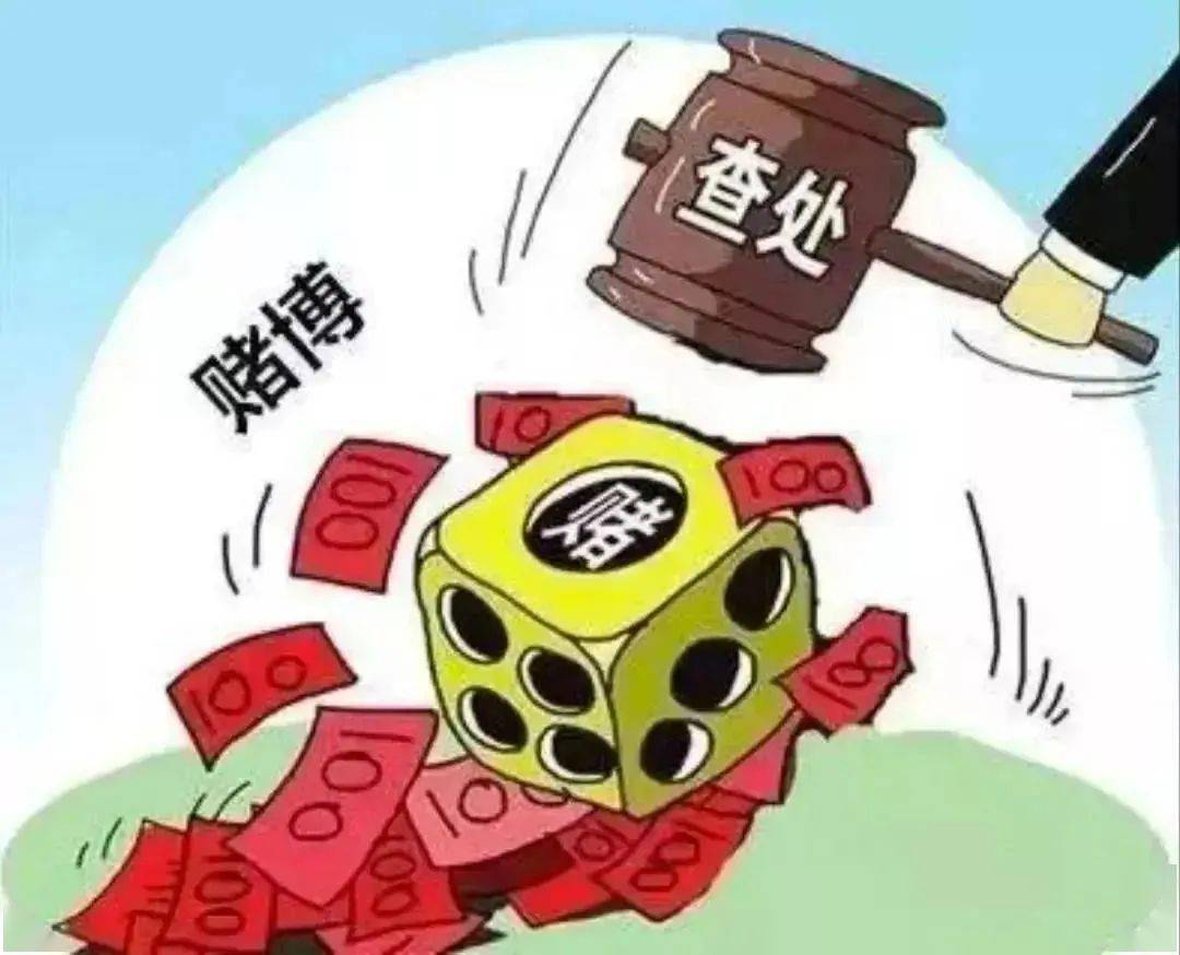 严禁组织或参与赌博等违法行为07严禁违规因私出国(境,违规公款旅游