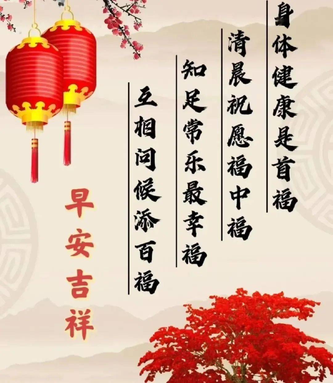 2月7日,微信唯美早上好的问候语祝福图片