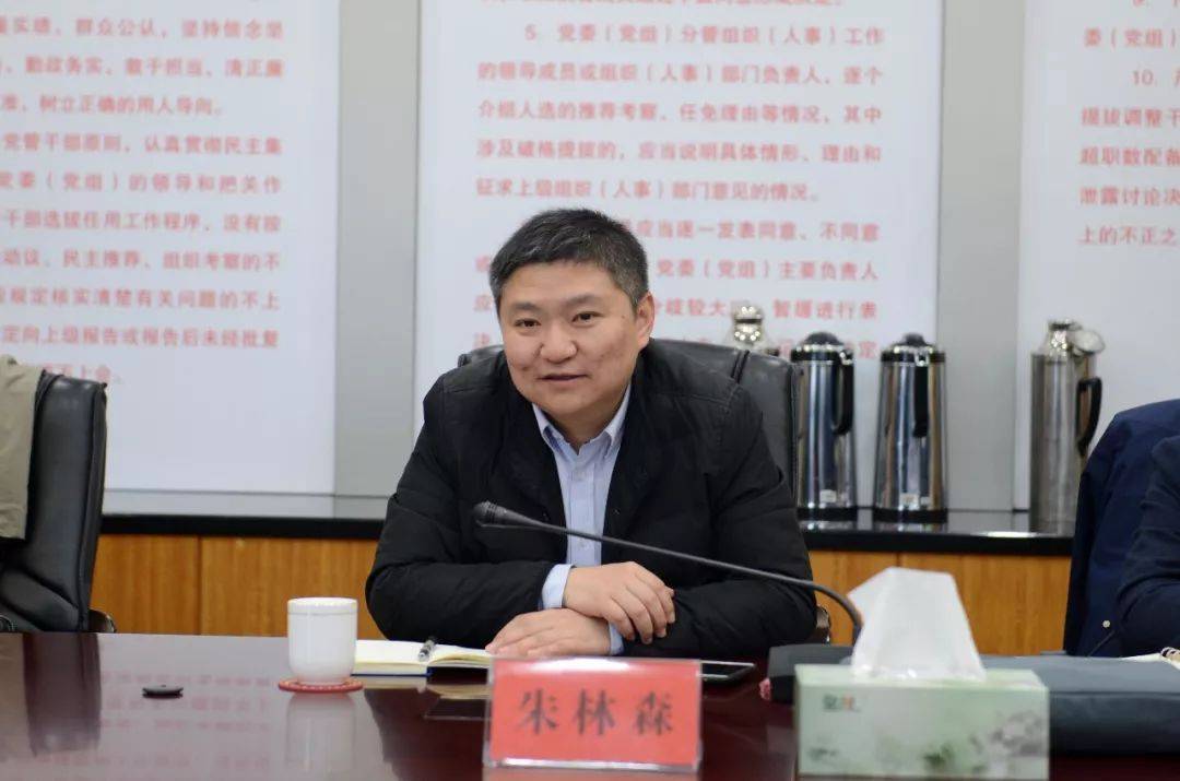朱林森任丽水市代市长,浙江再添75后设区市党政主官