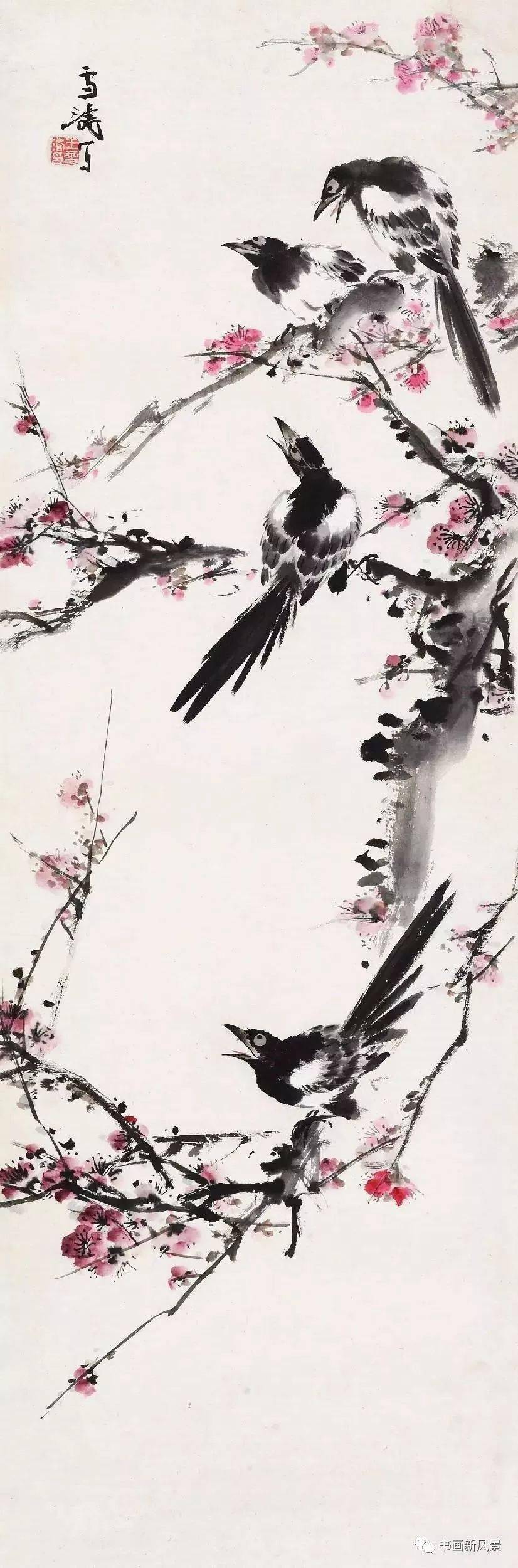 王雪涛 喜上眉梢 喜上加喜孙其峰 喜上眉梢孙其峰 喜上眉梢赵少昂 喜