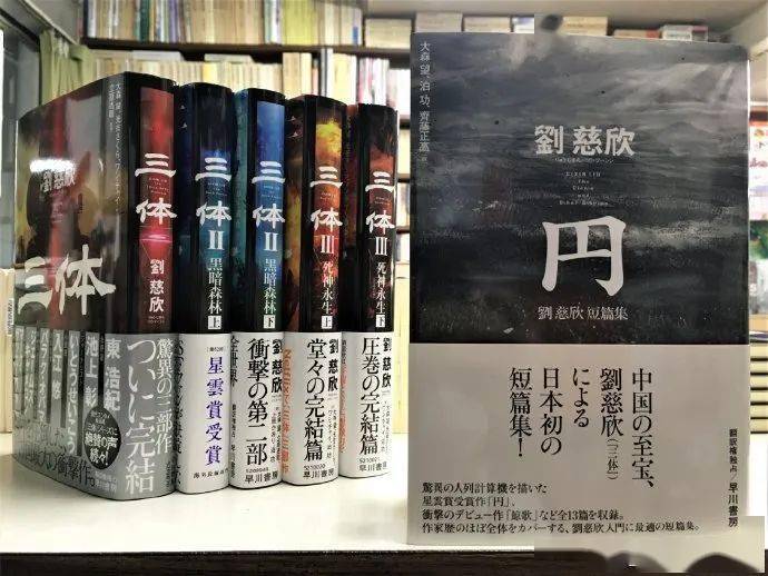 贈書丨劉慈欣作品首次日漫化改編《贍養上帝(漫畫版)!