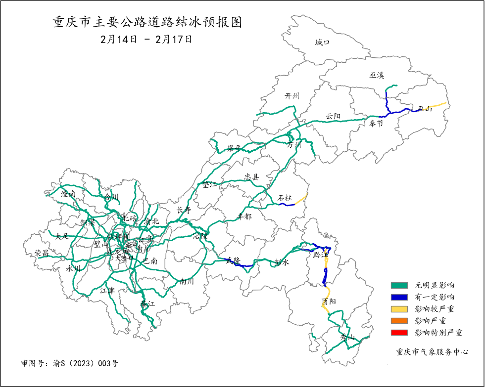 黔江—酉阳银百高速(g69)城口段319国道武隆段,彭水—酉阳城开高速,奉