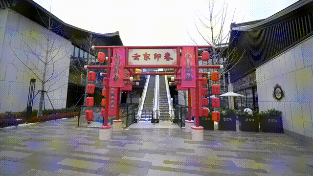 和其他商业街区不同的是,云东印巷遴选了徐州非遗老字号品牌和本土