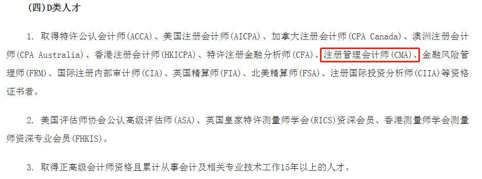 人才對於不同情況的人才,以10000元為標準可申請不同比例的的培訓補貼