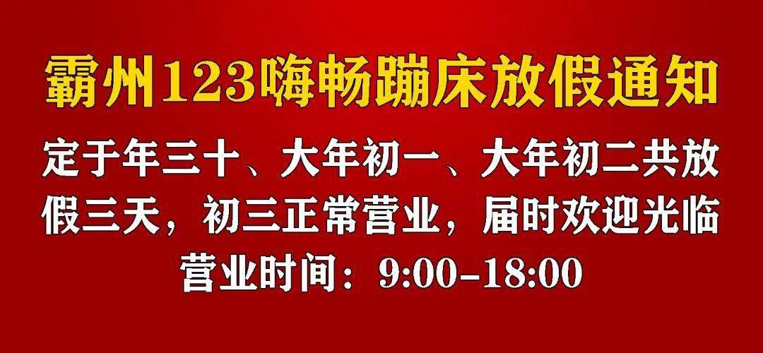 【霸州民聲:曝光後第二天就解決啦】村民激動發來好