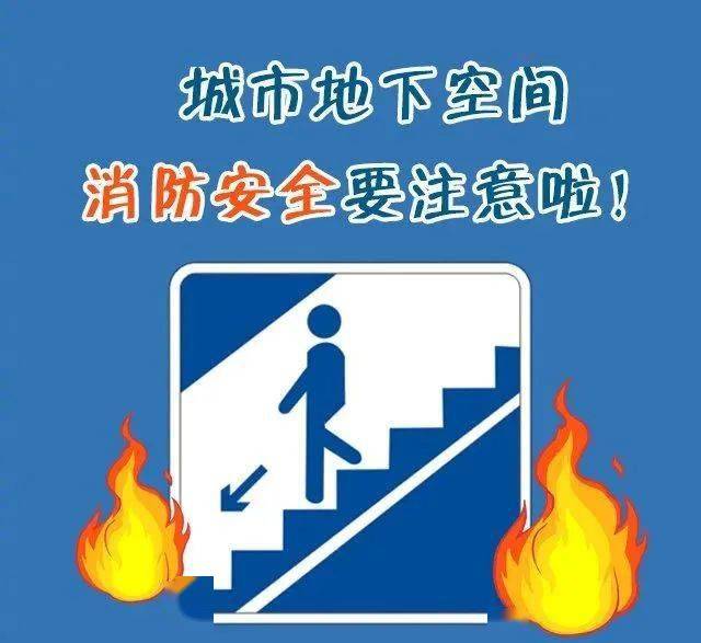 火灾,现场浓烟滚滚,数百人被迅速疏散,所幸消防部门及时赶到将火扑灭